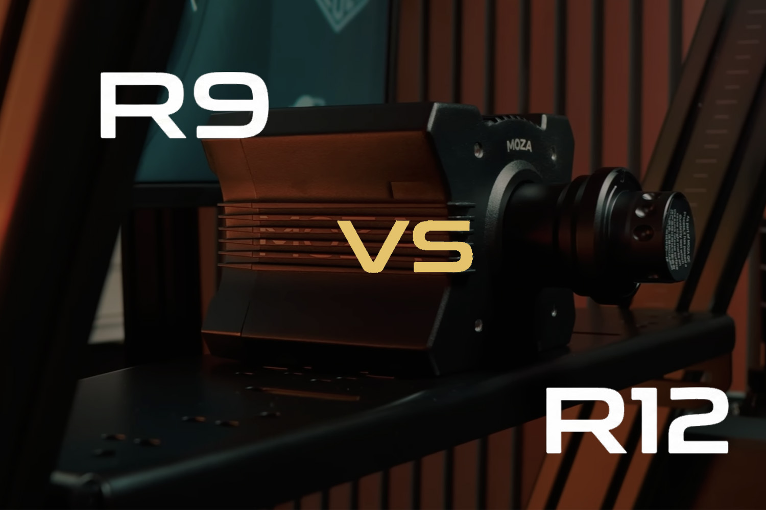 Moza R9 対 R12 ホイールベース シミュレーションレーシング